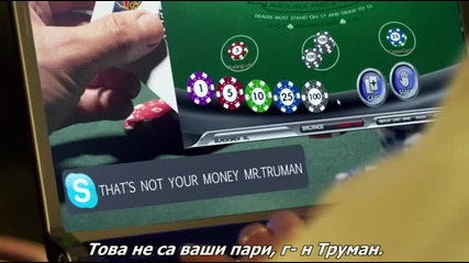 Изключен 2014 бг суб, Expelled
