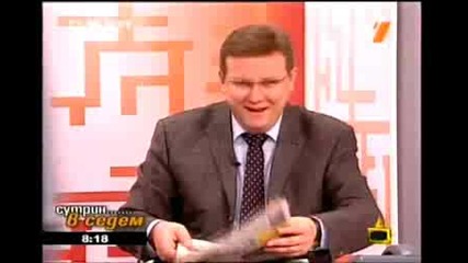 Господари На Ефира - 05.11.08 (част 2)