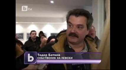 Батков Този път ще има промени!