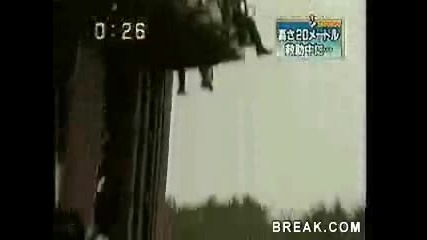 Съоражение За Атракции Се срути