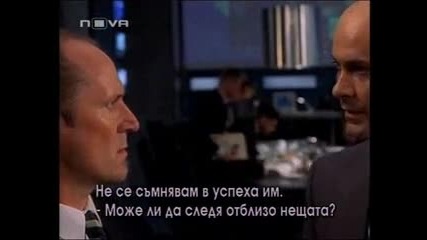 Лудо Преследване - 2 