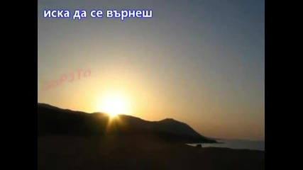 Искам Те Стаматис Гонидис