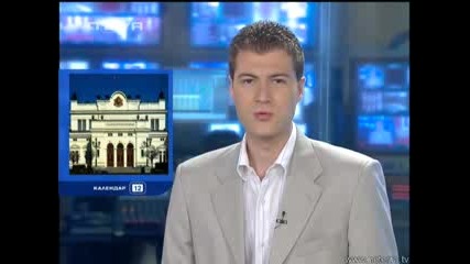 Tv - Календар 