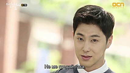 Meloholic E07