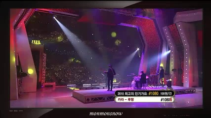 2am Cut ~ Kbs Gayo Daejun ( 30.12.10) 