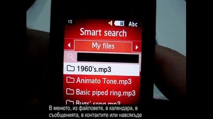 Samsung S7220 Ultra B Предварителен Преглед Втора Част