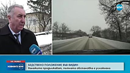 Новините на NOVA (23.03.2018 - следобедна емисия)