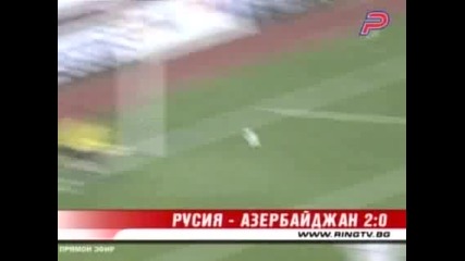 - Видео Европейски футбол - Русия - Азербайджан 2 0.flv