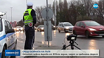 Все повече загинали в катастрофи по пътищата у нас