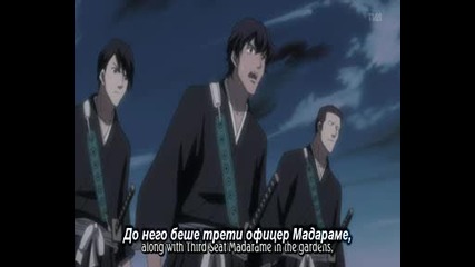 Bleach - Епизод 245 - Bg Sub 