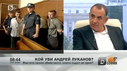 Кой уби Андрей Луканов