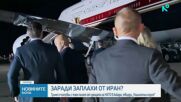 Доналд Тръмп си е тръгнал с таен полет от срещата на върха на НАТО в Анкара в началото на юли