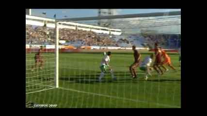 Русия 1:0 България 