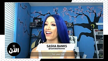 Sasha Banks answers Rapid Fire questions – WWE AL AN