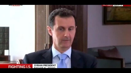 Интервю с Башар ал Асад по скай нюз