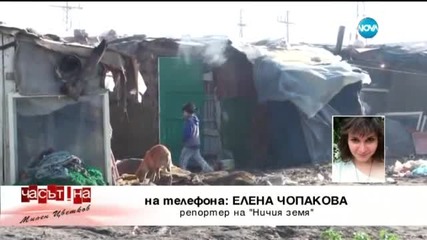 Нападнаха още един екип на Нова, този път в Ямбол