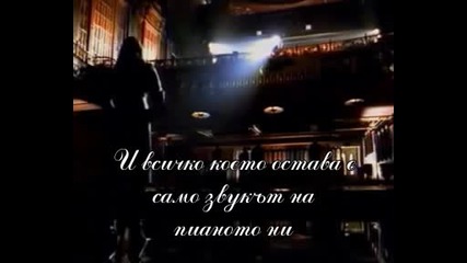 Lara Fabian - Adagio (превод)