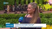 Оперната дива Диана Дамрау с изпълнения на 6 езика на фестивала "Опера в Летния театър"