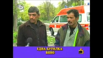 Смях със двама циганина | Господари на ефира 23/11/09 | 