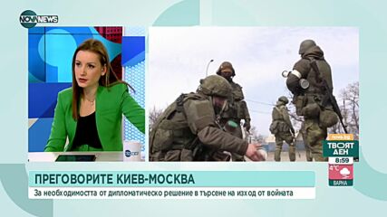 Кючуков: Бързата писта за приемане на Украйна в ЕС може да породи напрежение