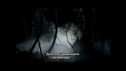 Дневниците на Вампира сезон 3 епизод 22 Финал - Бг Превод
