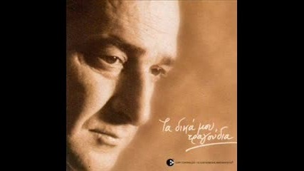 Antrikos Egoismos ( Мъжки егоизъм) Клипове от Vasilis Karras 