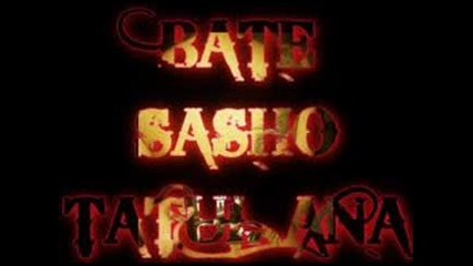 Бате Сашо-татуирана