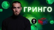 Мамник във футбола и бойните спортове