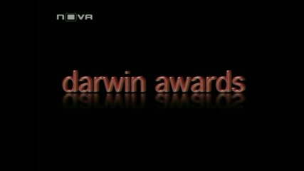 Наградите Дарвин - Темата на Нова - Страничен Ефект - 05 март 2011 