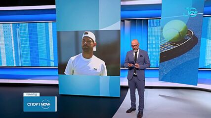 Григор Димитров няма да вземе участие на турнира във Вашингтон