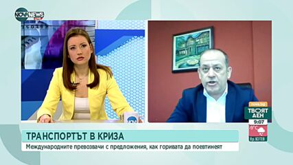 Превозвачи: Отпадане на биодобавката върху горивата ще свали цената с до 15 стотинки
