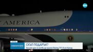 Белият дом се готви да приеме като подарък Boeing 747-8 от Катар