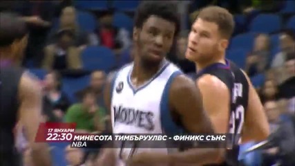 Преди Минесота - Финикс