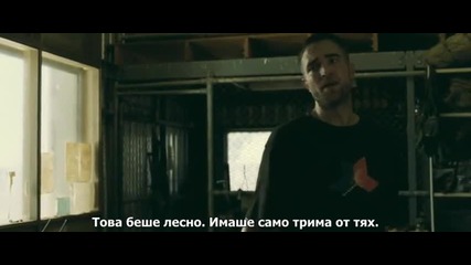 The Rover Скитникът 2014