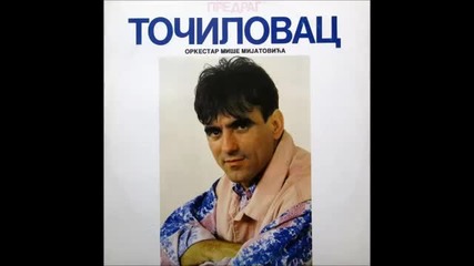 Predrag Tocilovac - Gde si nocas, moja ljubavi