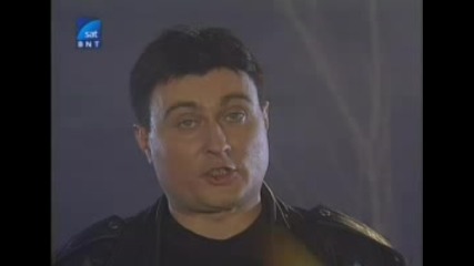 Епизод - Огън За Днес 2002