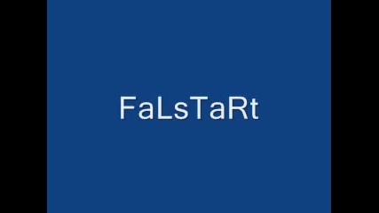 Фал start