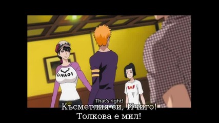 Bleach епизод 359 Бг Суб * Яко Качество