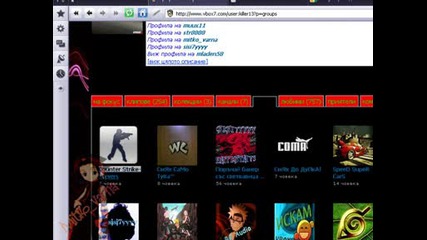 Приятел От Vbox7, Който Заслужава Да Е Pro