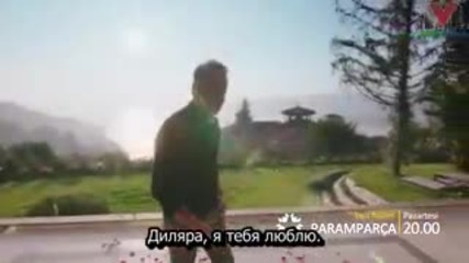 Разбит на парчета - еп.48 анонс (rus subs - Paramparça 2015)