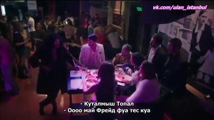Хей, Истанбул - еп.16 (rus subs - Ulan Istanbul)