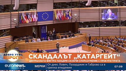 Скандалът Катаргейт: Централната фигура Панцери сключи споразумение с прокуратурата