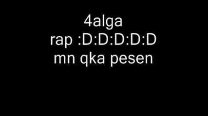 Chalga Rap.wmv