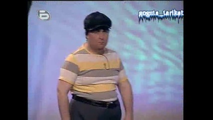 Комиците - Яко Псусащ Баща