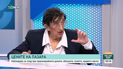 Зайкова за удължаването на бюджета: „Ела зло, че без тебе - по-зло”