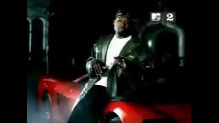 50 Cent Parodiq!!! Няма Да Съжалявате!!! Гледай!!! 