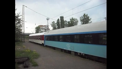 Rбв 8641 "диана"