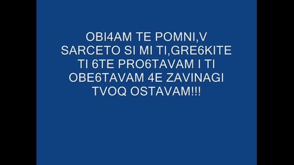 Obi4am Te