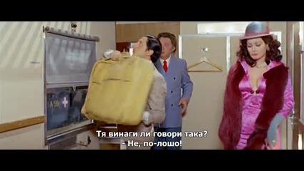 Giovannona Coscialunga disonorata con onore Джованона-дългото бедро (1973) бг субтитри