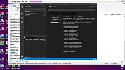Visual Studio Code [1.33.1+extension]